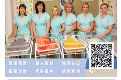 乌克兰阳光宝贝提醒您心理情绪要搞好